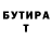 МЕТАДОН мёд taperrsha