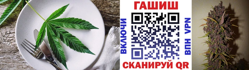 Купить где  Краснообск  Cannafood конопля 
