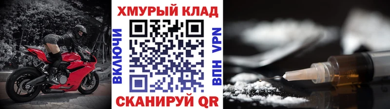 Героин Heroin  Купить закладки  Краснообск 