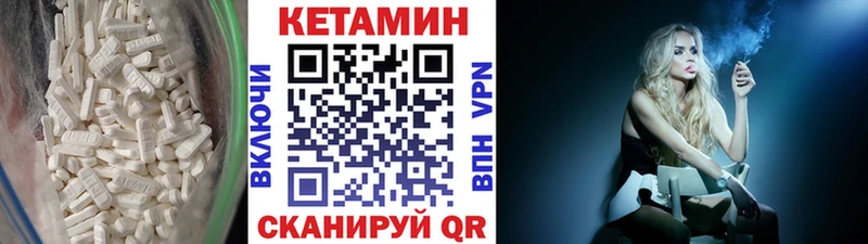 Купить  Краснообск  Кетамин VHQ 