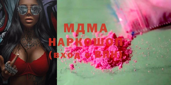 кокаин колумбия Армянск