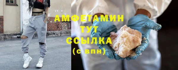 сатива Арсеньев