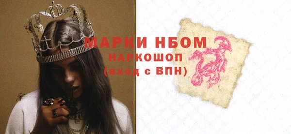 сатива Арсеньев