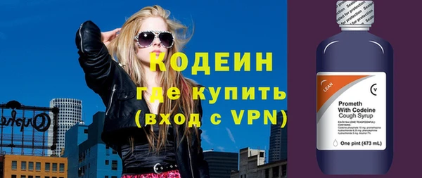 кокаин колумбия Армянск