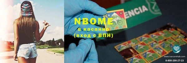 круглые Аркадак