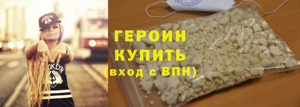 кокаин колумбия Армянск