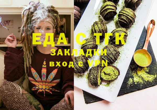 сатива Арсеньев