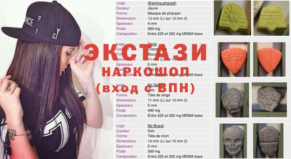 сатива Арсеньев