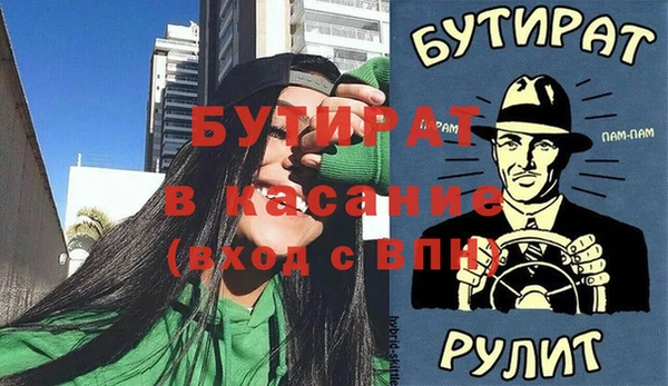 сатива Арсеньев