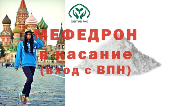 круглые Аркадак