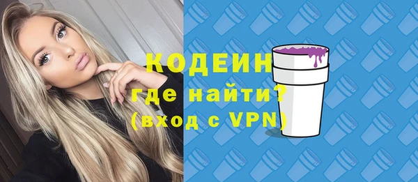 кокаин колумбия Армянск