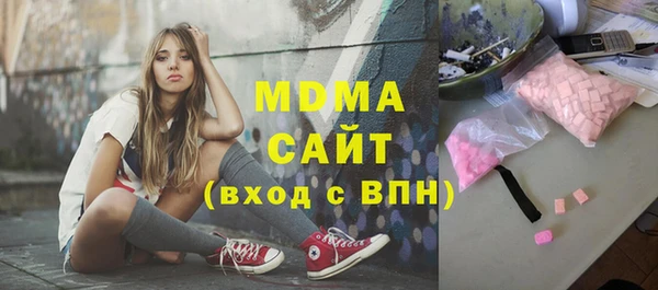 сатива Арсеньев
