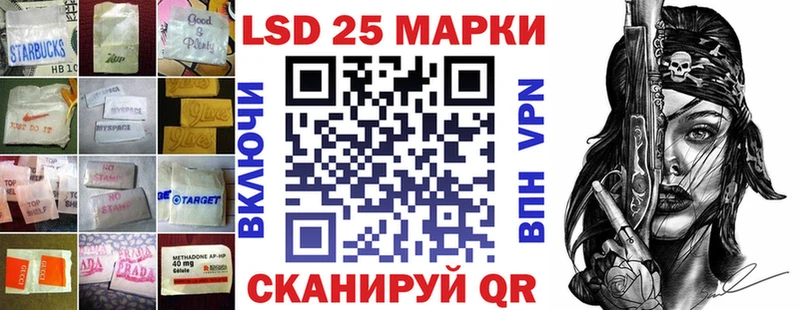 Купить  Краснообск  Лсд 25 экстази кислота 