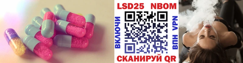 LSD-25 экстази кислота Краснообск