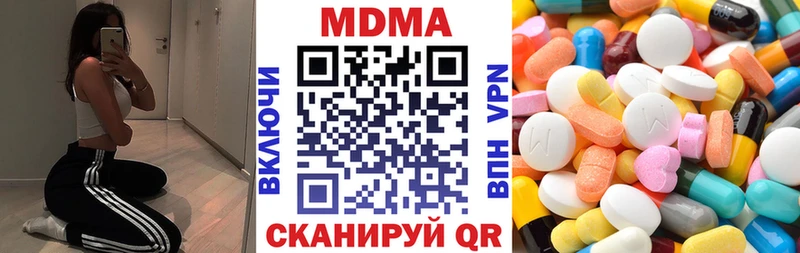 МДМА Molly  Купить закладки  Краснообск 