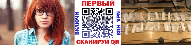 Купить закладки  Краснообск  МЕТАМФЕТАМИН мет 