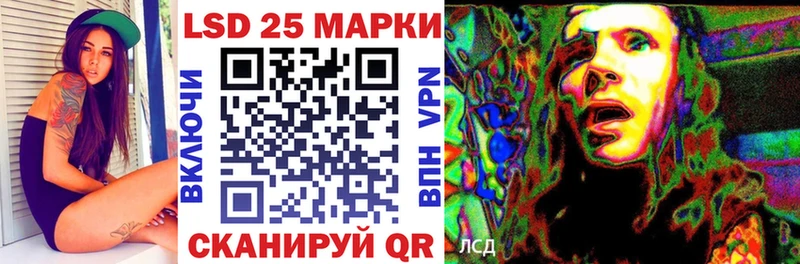 Купить где  Краснообск  Марки 25I-NBOMe 1,8мг 