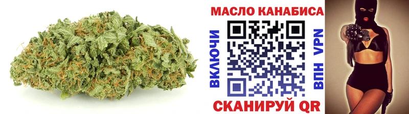 Дистиллят ТГК концентрат  Купить где  Краснообск 